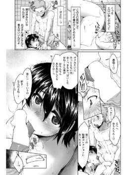 Page 198