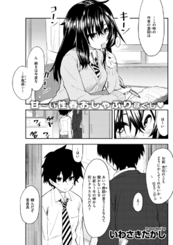 Page 207