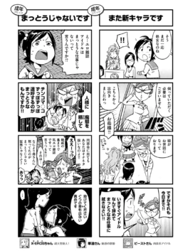 Page 173