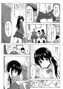 Page 253