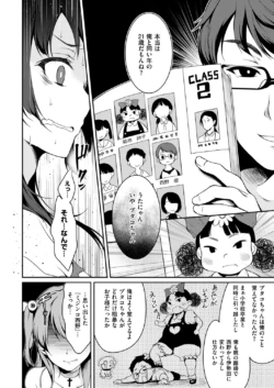 Page 193