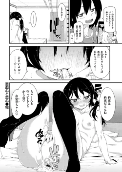 Page 334