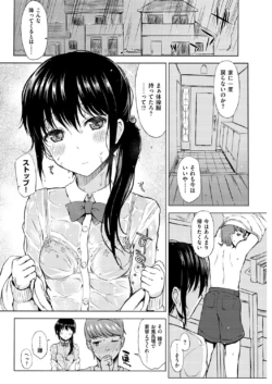 Page 254
