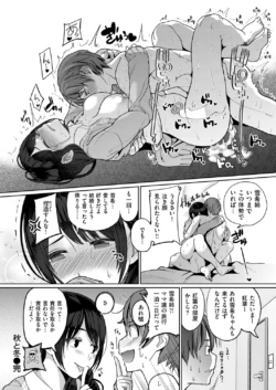 Page 310