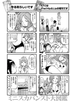 Page 175