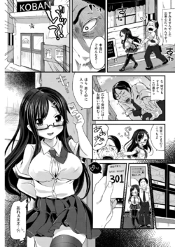 Page 139