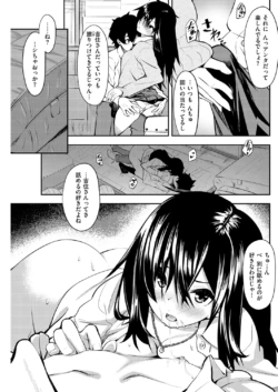 Page 213