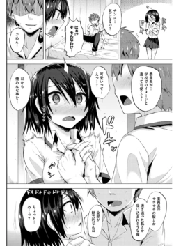 Page 286