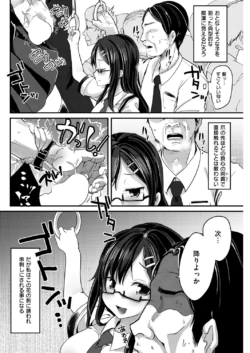 Page 138