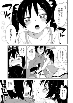 Page 317