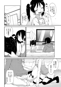 Page 316