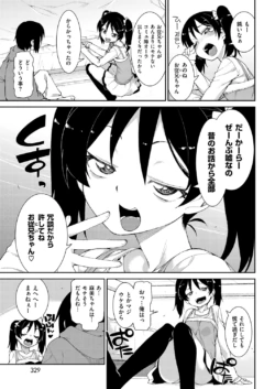 Page 319