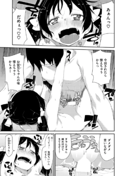 Page 331