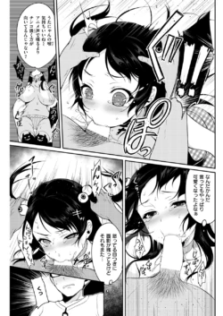 Page 197