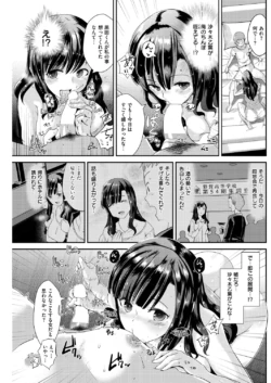 Page 179