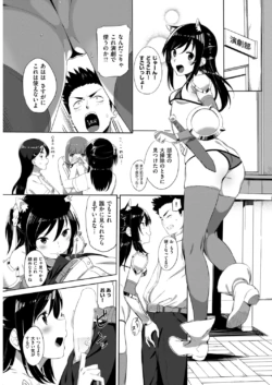 Page 241