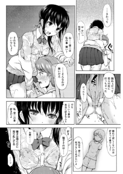 Page 256
