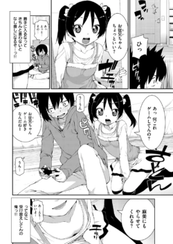 Page 314