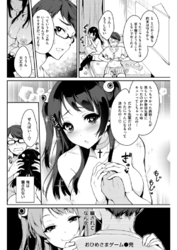 Page 206