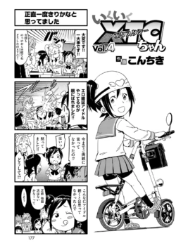 Page 171