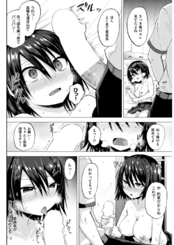 Page 290
