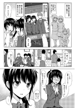 Page 252