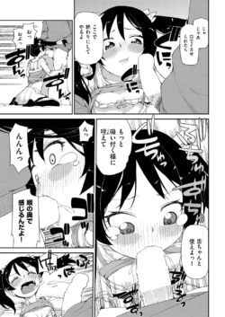Page 323