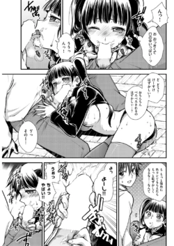 Page 275