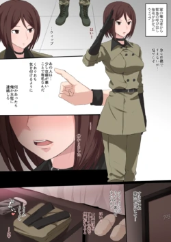 [Terasu MC] Manga