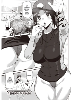 [Ashiomi Masato] Summer Love Saver (COMIC Kairakuten 2021-08) [English] [atang] [Digital]