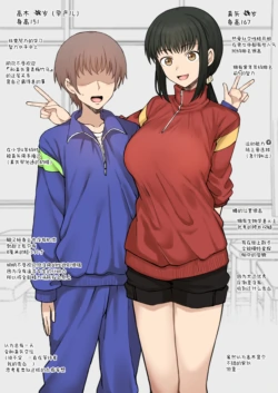 (Terasu MC)  December drawings and rough doodles [Chinese] [柠檬水汉化组]