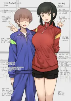 [Terasu MC] Maya [Korean]