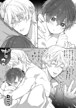Page 80