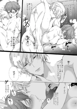 Page 54