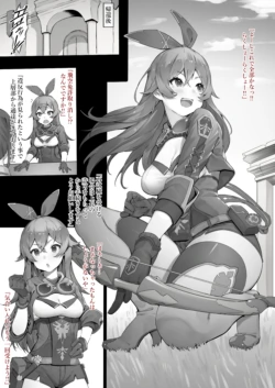 [Nigiri Usagi] Amber (Genshin Impact)