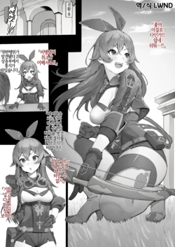 [Nigiri Usagi] Amber (Genshin Impact) [Korean] [LWND]