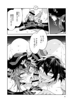 Page 40