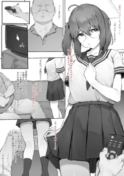 [Nigiri Usagi] Babysitter Kunrenkou Yakumo Hen