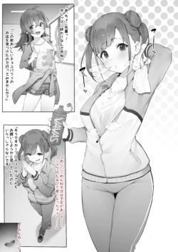 [Nigiri Usagi] Sonoda Zoku (THE iDOLM@STER: Shiny Colors)