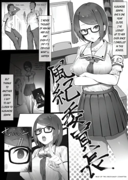 [Nigiri Usagi] Fuuki Iinchou o Ie ni Motte Kaette Yarimakuru Hanashi - Zoku [English]