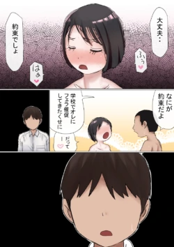 Page 194