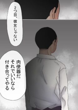 Page 198