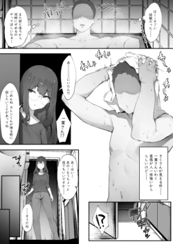[Nigiri Usagi] Futari no Oshigoto (Part 1-5)