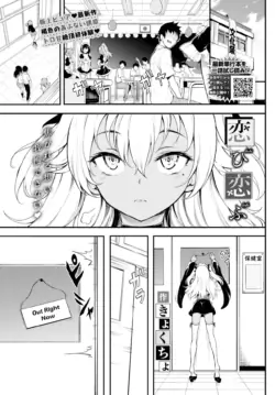 [Kyockchokyock (Kyockcho)] Kohikofu (COMIC BAVEL 2021-10) [English] [LatonX] [Digital]