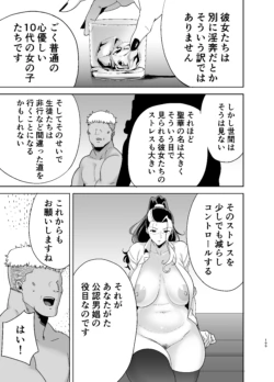 Page 199