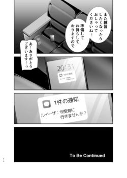 Page 210