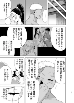 Page 197