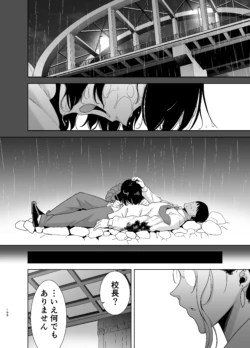 Page 198