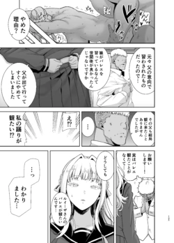Page 195