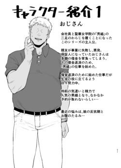 Page 211